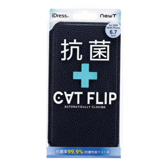 【iPhone12 Pro Max ケース】NEWT 抗菌CAT FLIP (ネイビー)サブ画像