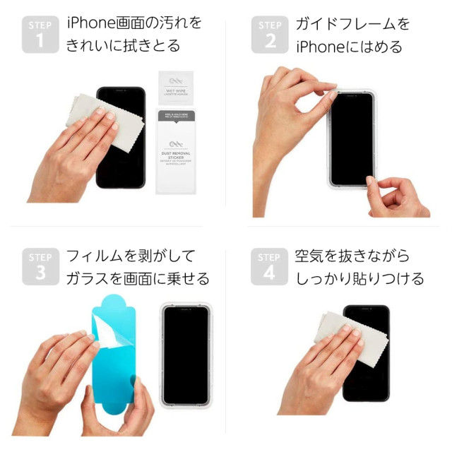 【iPhone11/XR フィルム】抗菌・強化ガラスフィルム CleanScreenz Antimicrobial Glass Screen Protectorgoods_nameサブ画像