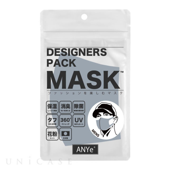 デザイナーズパックマスク(高保湿タイプ) メンズ (グレー)