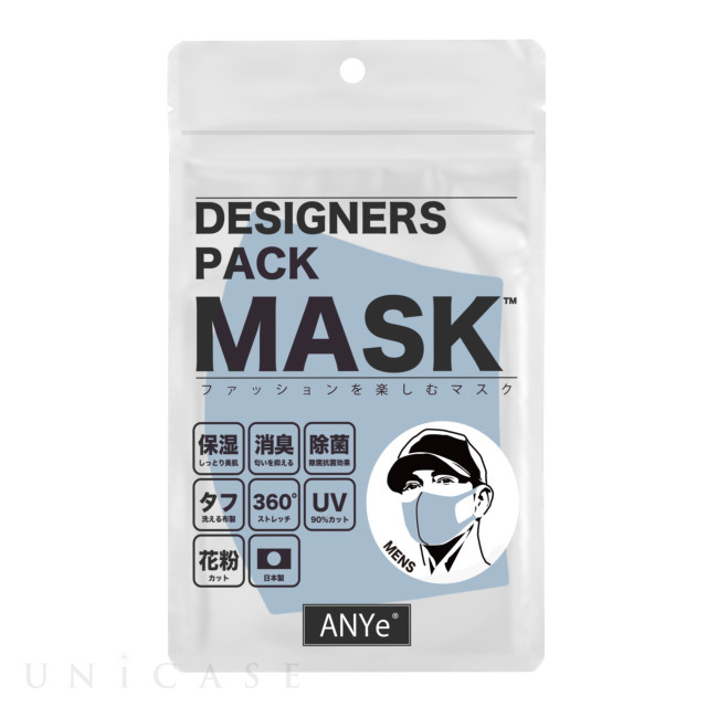 デザイナーズパックマスク(高保湿タイプ) メンズ (ブルー)
