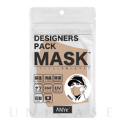 デザイナーズパックマスク(高保湿タイプ) メンズ (チャイ)