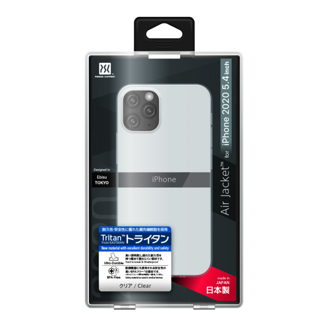 【iPhone12 mini ケース】Air Jacket (Clear)サブ画像