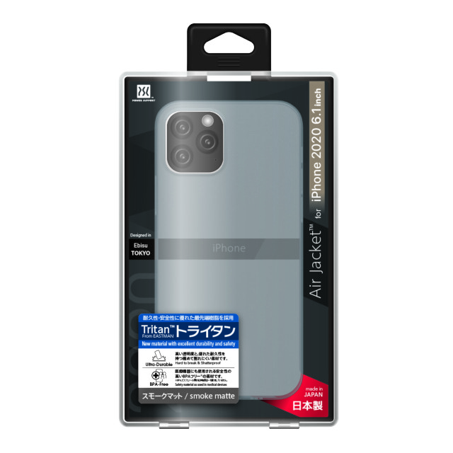 【iPhone12/12 Pro ケース】Air Jacket (Smoke matte)サブ画像