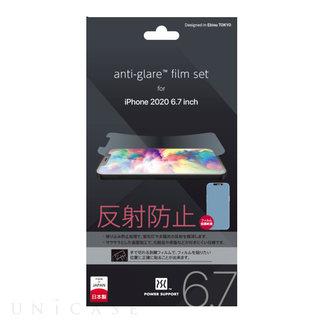 【iPhone12 Pro Max フィルム】anti-glare film set