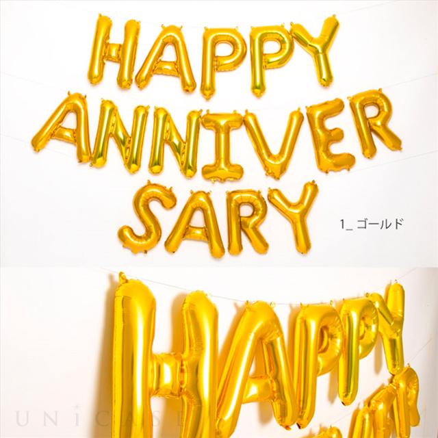 GARLAND BALLOON for anniversary (gold)