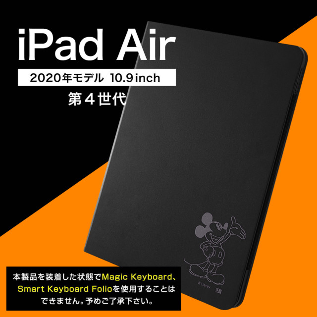 【iPad Air(10.9inch)(第5/4世代) ケース】ディズニーキャラクター/レザーケース (くまのプーさん_6)サブ画像