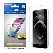 【iPhone12 Pro Max フィルム】ガラスフィルム/0.33mm/ブルーライトカット