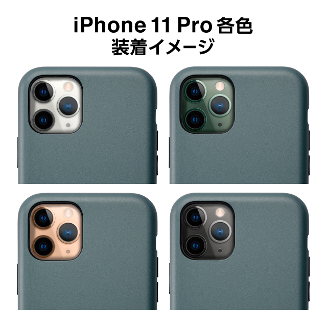 【アウトレット】【iPhone11 Pro ケース】Smooth Touch Hybrid Case for iPhone11 Pro (blue gray)サブ画像