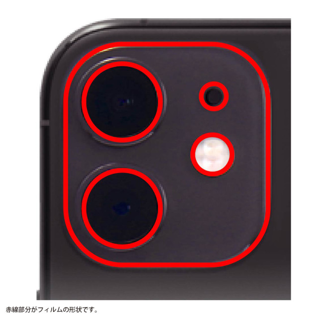 【iPhone12 mini フィルム】ガラスフィルム カメラ 10H eyes (ブルー)goods_nameサブ画像