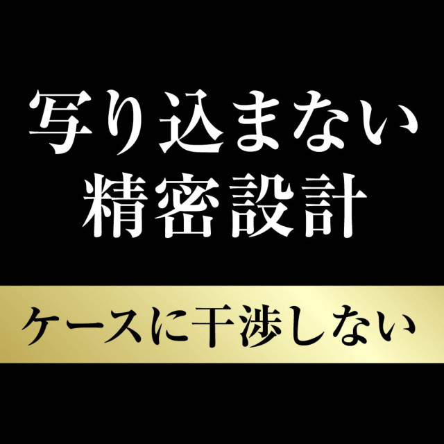 【iPhone12 mini フィルム】ガラスフィルム カメラ 10H eyes (グリーン)サブ画像