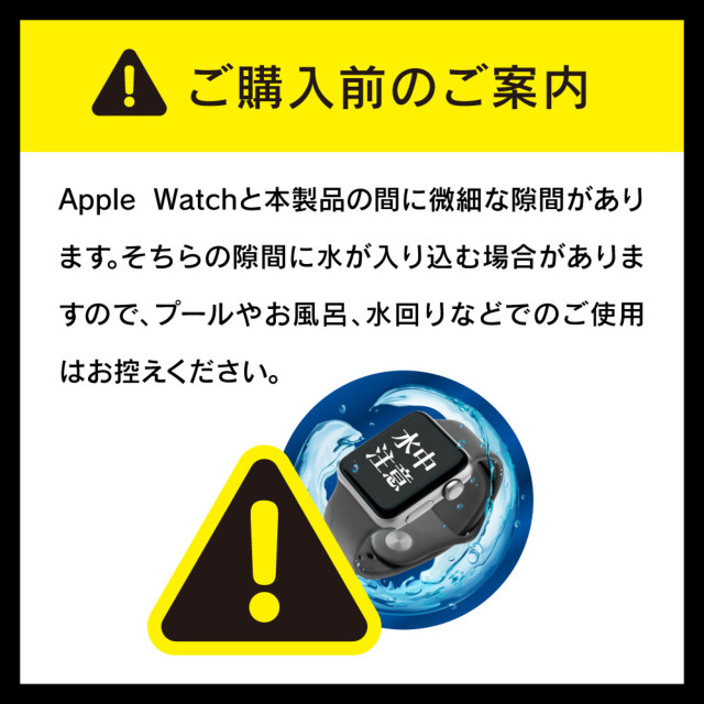 【Apple Watch フィルム 42mm】気泡ゼロ [FLEX 3D] 高透明 複合フレームガラス (ブラック) for Apple Watch Series3/2/1サブ画像