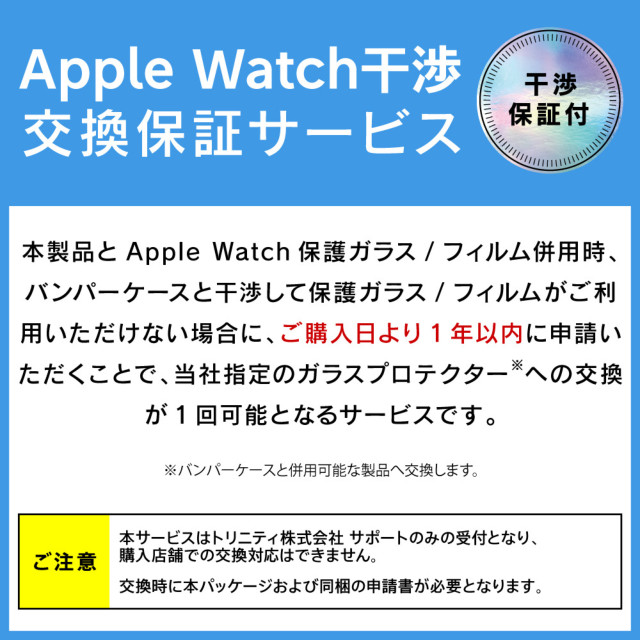 【Apple Watch ケース 40mm】極薄バンパーケース (クリアブラック) for Apple Watch SE(第2/1世代)/Series6/5/4サブ画像