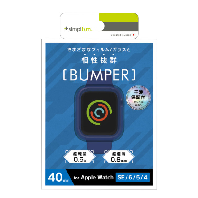 【Apple Watch ケース 40mm】極薄バンパーケース (クリアブルー) for Apple Watch SE(第2/1世代)/Series6/5/4サブ画像