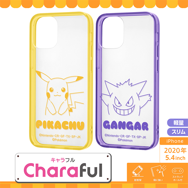 【iPhone12 mini ケース】ポケットモンスター/ハイブリッドケース Charaful (ゲンガー)goods_nameサブ画像