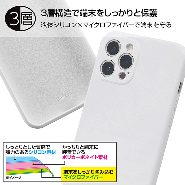 【iPhone12 Pro Max ケース】Perfect Fit スムースケース (ホワイト)goods_nameサブ画像