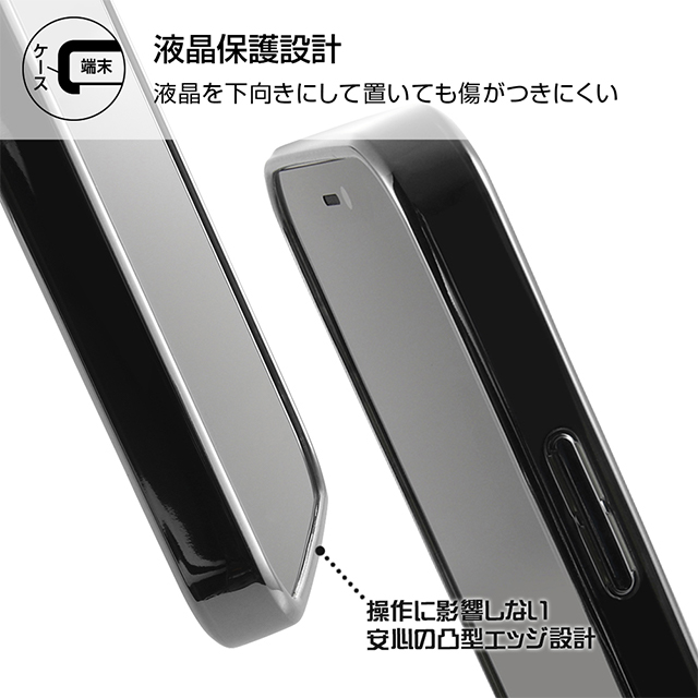 【iPhone12 mini ケース】Perfect Fit メタリックケース (ブラック)サブ画像