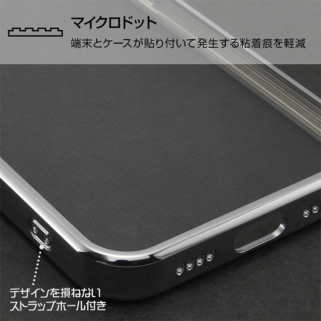 【iPhone12 mini ケース】Perfect Fit メタリックケース (ブラック)goods_nameサブ画像