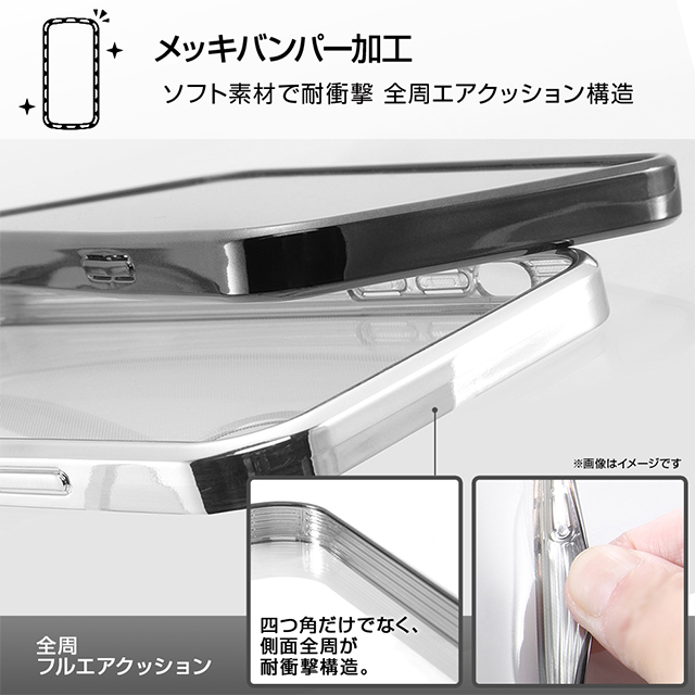 【iPhone12 mini ケース】Perfect Fit メタリックケース (シルバー)サブ画像