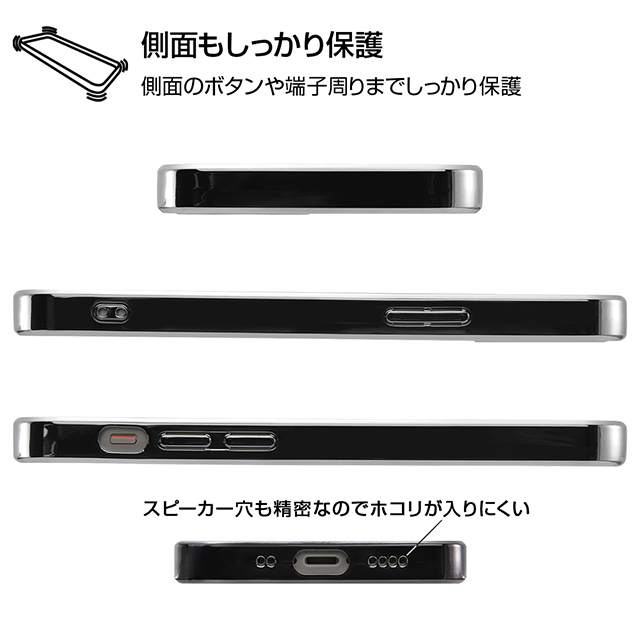 【iPhone12 mini ケース】Perfect Fit メタリックケース (ブルー)サブ画像