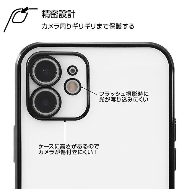 【iPhone12 ケース】Perfect Fit メタリックケース (ブルー)サブ画像