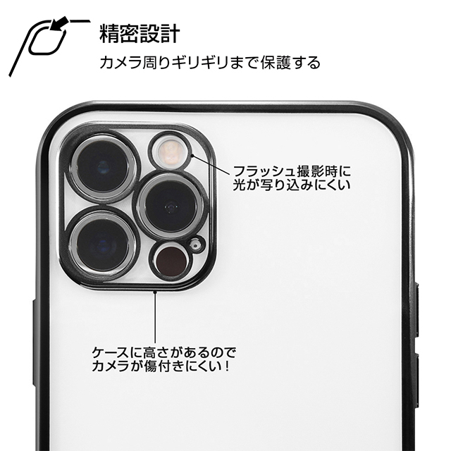【iPhone12 Pro ケース】Perfect Fit メタリックケース (シルバー)サブ画像
