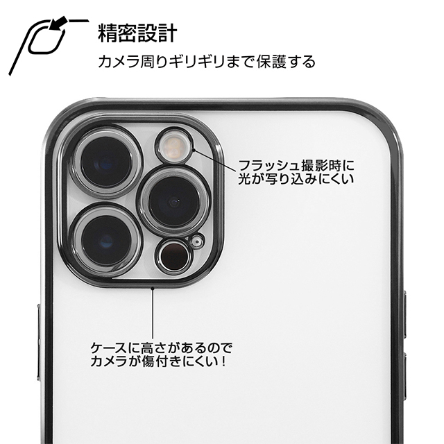【iPhone12 Pro Max ケース】Perfect Fit メタリックケース (ブラック)サブ画像