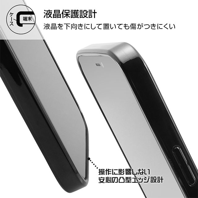 【iPhone12 Pro Max ケース】Perfect Fit メタリックケース (シルバー)goods_nameサブ画像