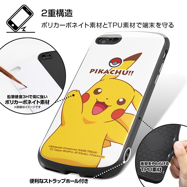 【iPhoneSE(第3/2世代)/8/7 ケース】ポケットモンスター/耐衝撃ケース MiA (ピカチュウ/スタンダード)goods_nameサブ画像