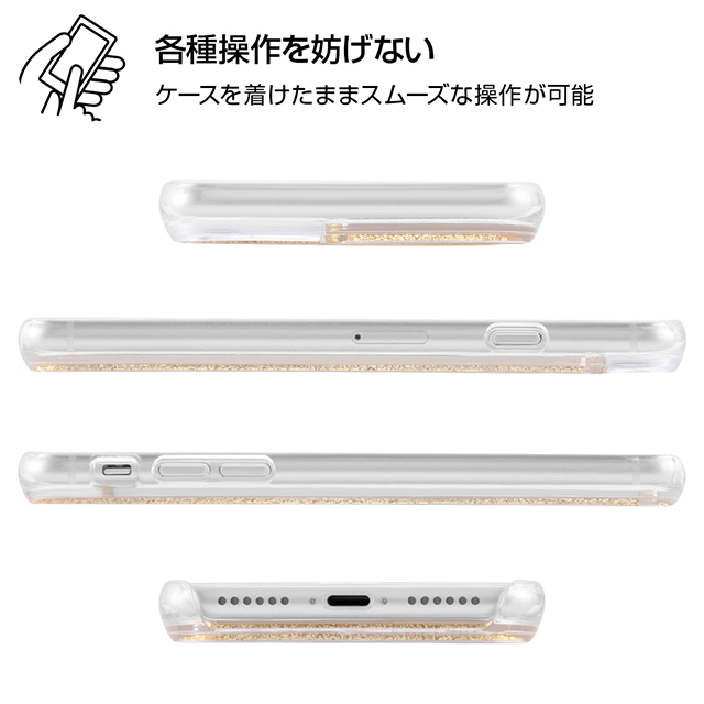 【iPhoneSE(第3/2世代)/8/7 ケース】ムーミン/ラメ グリッターケース (ムーミン)goods_nameサブ画像