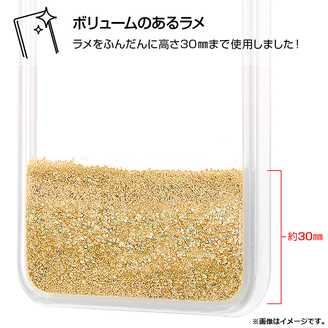 【iPhone12 mini ケース】ムーミン/ラメ グリッターケース (ムーミン)goods_nameサブ画像