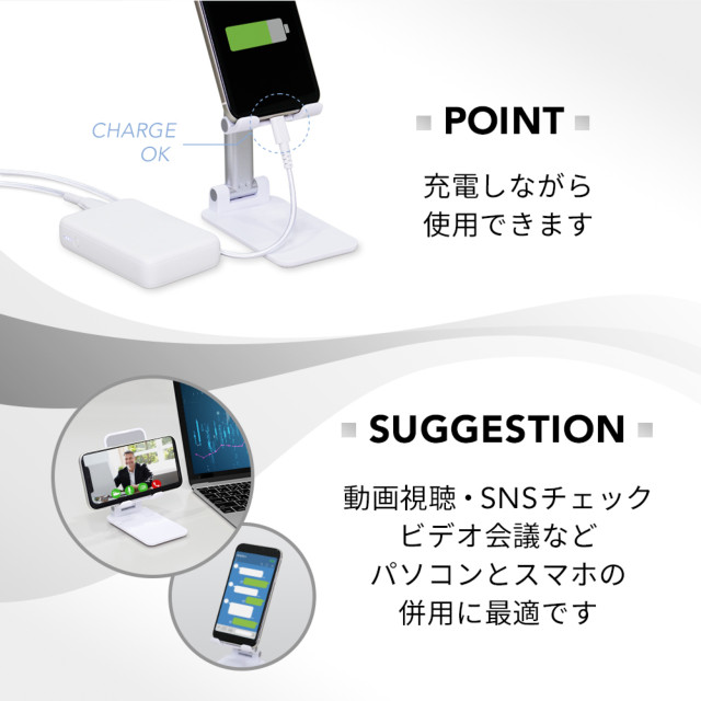 高さ調整ができる折り畳み スマートフォンスタンド OWL-STD04シリーズ (ホワイト)サブ画像