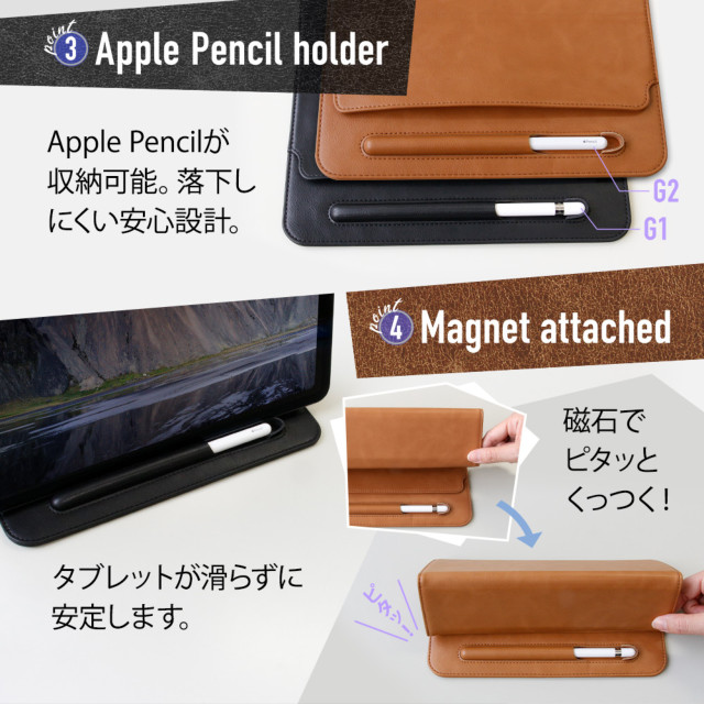 Apple Pencil収納可能 2WAYスリーブケース＆タブレットスタンド OWL-CVIMUシリーズ 12.9インチ (ブラック)goods_nameサブ画像