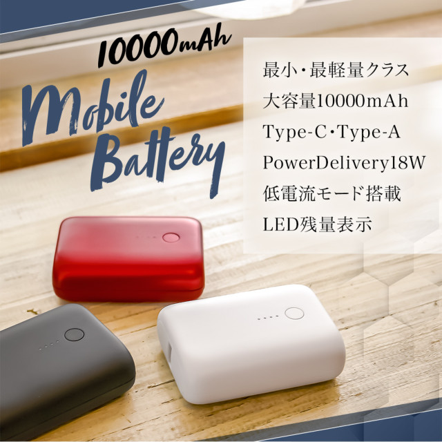 PD18W対応 最小・最軽量モバイルバッテリー 10000mAh USB Type-C入出力＋USB Type-A出力 OWL-LPB10015シリーズ (レッド)goods_nameサブ画像