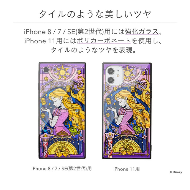 【iPhoneSE(第3/2世代)/8/7 ケース】ディズニーキャラクター TILEケース (ミニーマウス/コスメ)goods_nameサブ画像