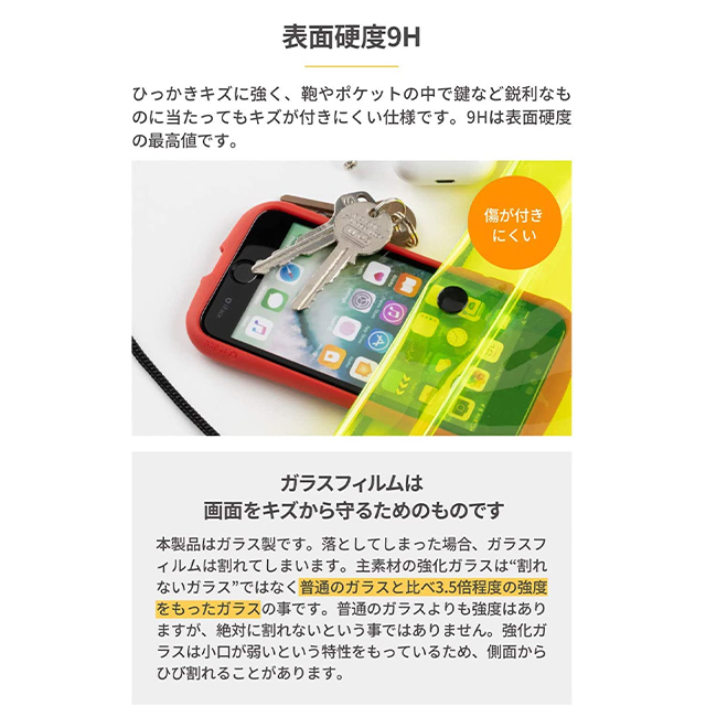【iPhone11/XR フィルム】iFace Round Edge Tempered Glass Screen Protector ラウンドエッジ強化ガラス 液晶保護シート (光沢・ブラック)サブ画像