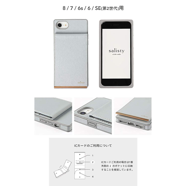 【iPhoneSE(第3/2世代)/8/7/6s/6 ケース】キャッシュレスケース (グレージュ)goods_nameサブ画像