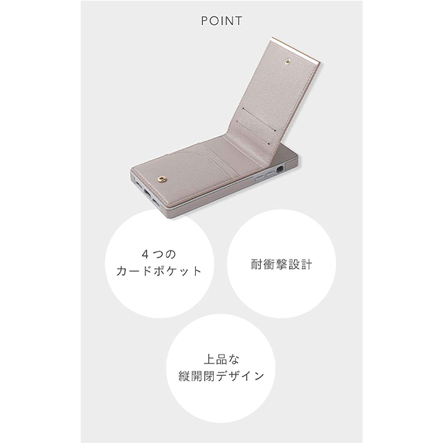 【iPhone11 ケース】キャッシュレスケース (グレージュ)goods_nameサブ画像