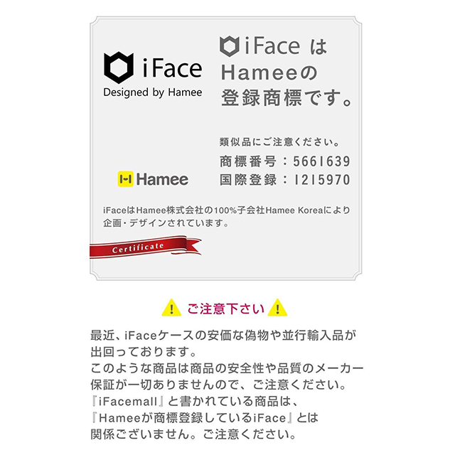 【iPhoneSE(第3/2世代)/8/7 ケース】iFace First Class Macaronsケース (マカロン/ミント)goods_nameサブ画像