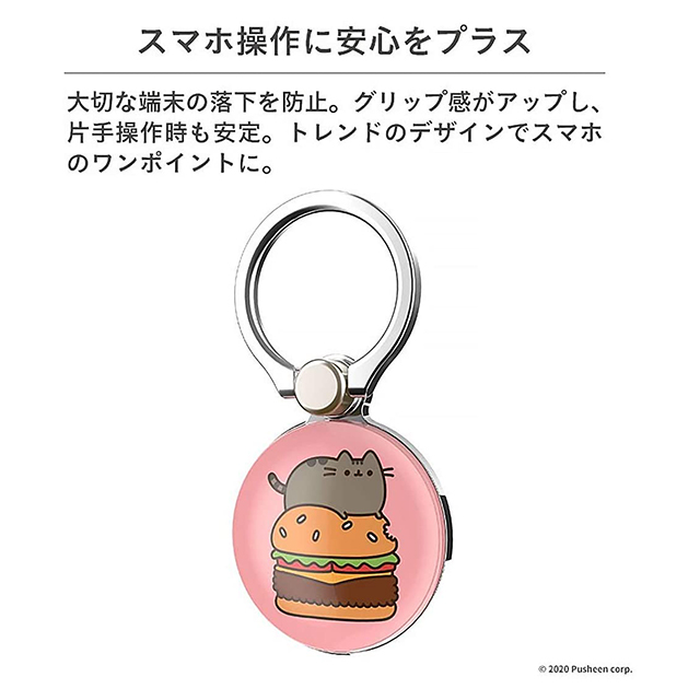 プシーン/iFace Finger Ring Holder アウターサークルタイプ (ドーナッツ)goods_nameサブ画像