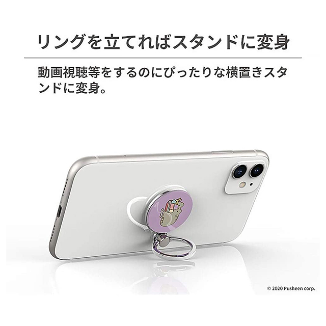 プシーン/iFace Finger Ring Holder アウターサークルタイプ (ピザ)goods_nameサブ画像