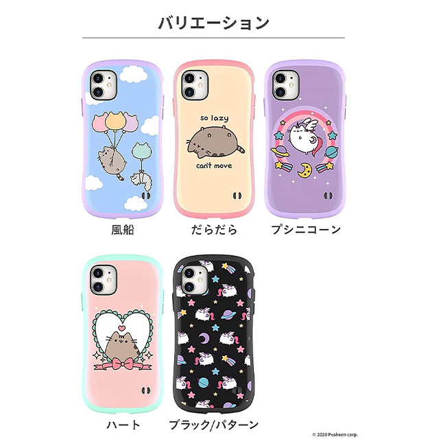 【iPhone11 ケース】プシーン iFace First Classケース (だらだら)goods_nameサブ画像