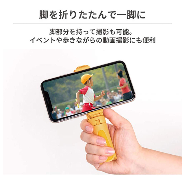 Cheese Tripod Smartphone Stand トライポッドスマートフォンスタンド (ブラック)サブ画像