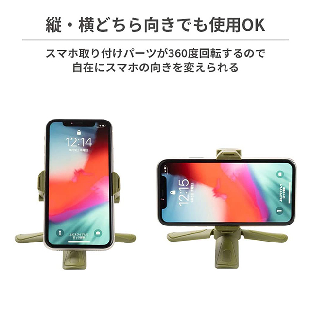 Cheese Tripod Smartphone Stand トライポッドスマートフォンスタンド (ブラック)サブ画像