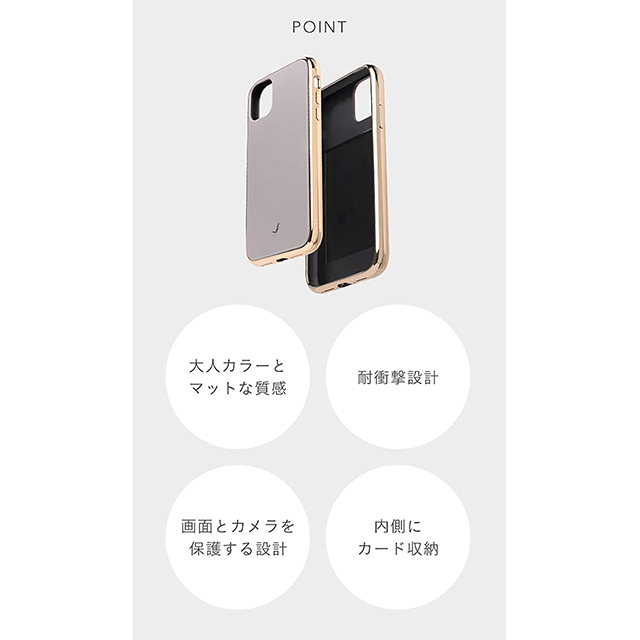 【iPhone11 ケース】マットカラー耐衝撃ハードケース (チャコールブラック)goods_nameサブ画像