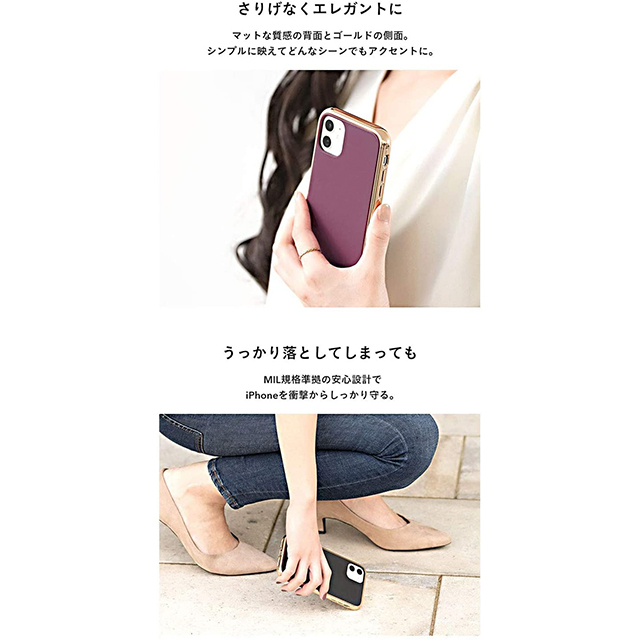 【iPhone11 ケース】マットカラー耐衝撃ハードケース (フューシャパープル)goods_nameサブ画像