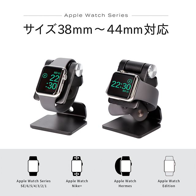 Apple Watchを乗せたまま充電可能なスタンド (ブラック)goods_nameサブ画像