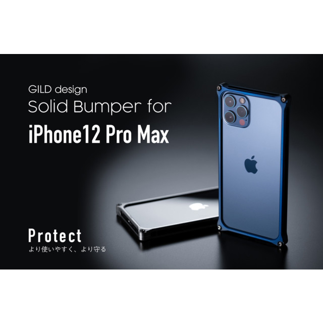 【iPhone12 Pro Max ケース】ソリッドバンパー (シルバー)goods_nameサブ画像