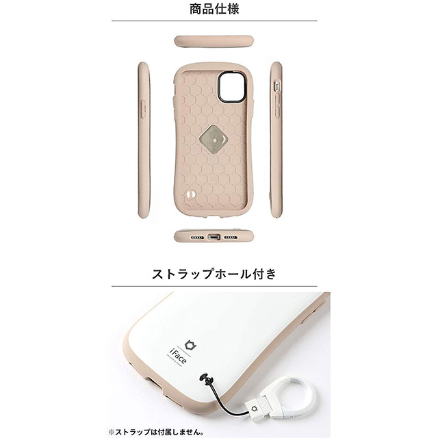 【iPhoneSE(第3/2世代)/8/7 ケース】iFace First Class KUSUMIケース (くすみホワイト)サブ画像