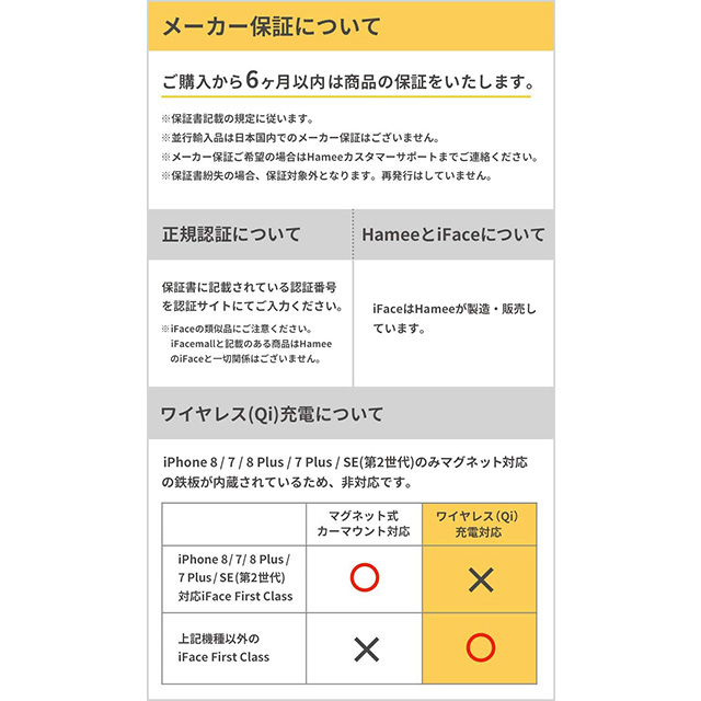 【iPhoneSE(第3/2世代)/8/7 ケース】iFace First Class KUSUMIケース (くすみホワイト)サブ画像