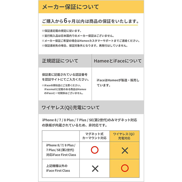 【iPhoneSE(第3/2世代)/8/7 ケース】iFace First Class KUSUMIケース (くすみブラック)goods_nameサブ画像